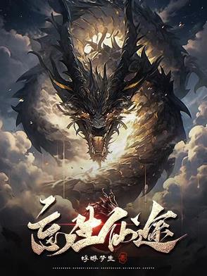 忘仙qq
